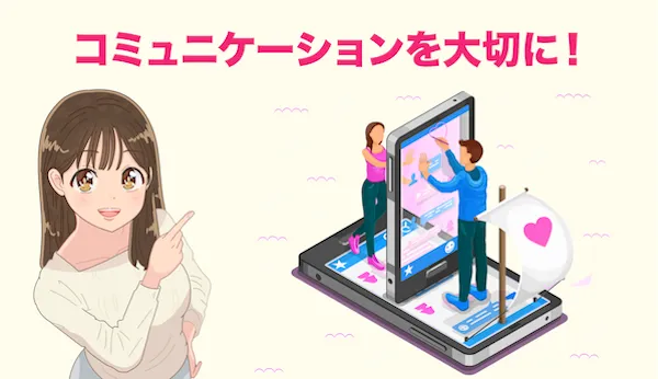 パパ活アプリ-コミュニケーション